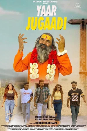 Постер: Yaar Jugaadi