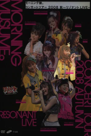 Постер: Morning Musume. 2008 Autumn Solo Kamei Eri ~Resonant LIVE~