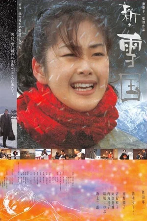 Постер: Snowland Revisited