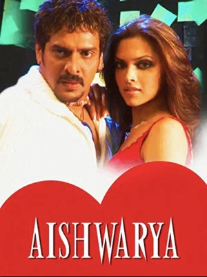 Постер: Aishwarya