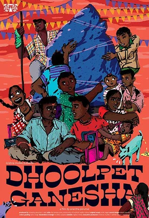 Постер: Dhoolpet Ganesha
