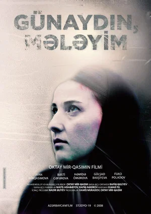 Постер: Welcome, My Angel