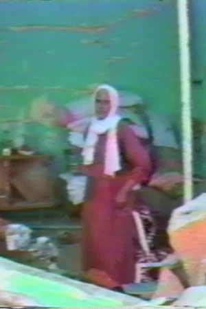 Постер: Souvenir of Lebanon