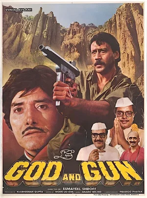 Постер: God and Gun