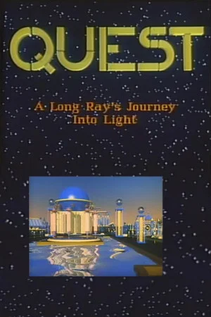 Постер: Quest: A Long Ray's Journey Into Light