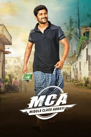 Постер: M.C.A