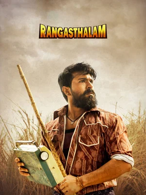 Постер: Rangasthalam