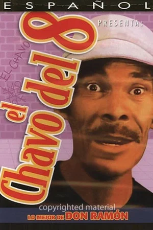 Постер: El Chavo: The Best of Don Ramón