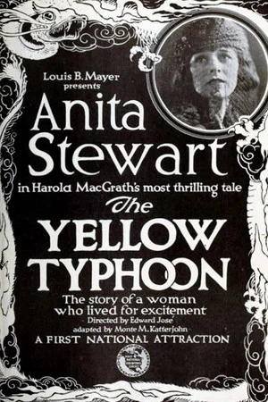 Постер: The Yellow Typhoon
