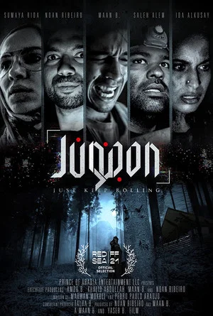 Постер: Junoon