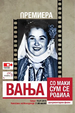 Постер: Vanja - Born in Pain