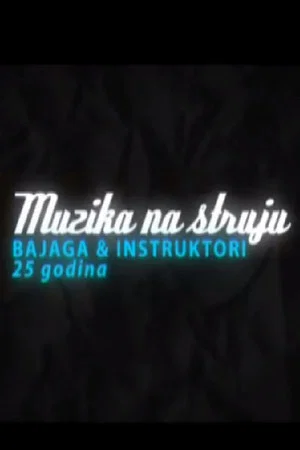 Постер: Electrically Powered Music