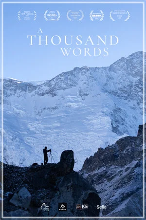 Постер: A Thousand Words