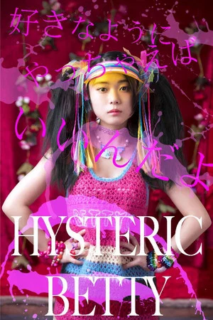 Постер: Hysteric Betty