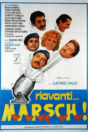 Постер: Шагом... Марш!