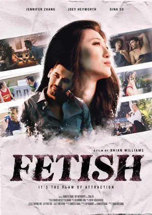 Постер: Fetish
