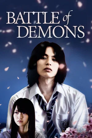 Постер: Battle of Demons