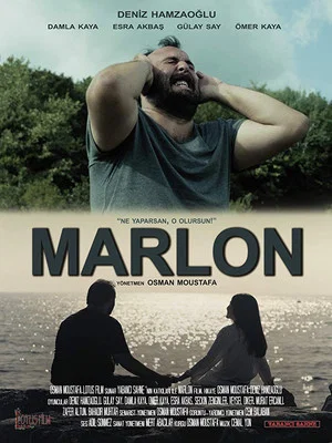 Постер: Marlon 2017