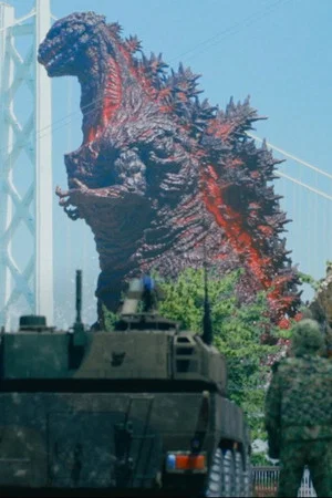 Постер: Godzilla Interception Operation Awaji