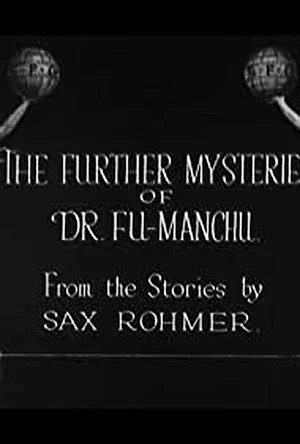 Постер: The Further Mysteries of Fu-Manchu