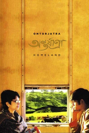 Постер: Homeland