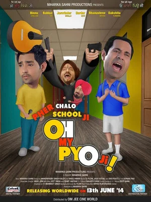 Постер: Oh My Pyo Ji