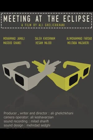 Постер: Meeting at the eclipse