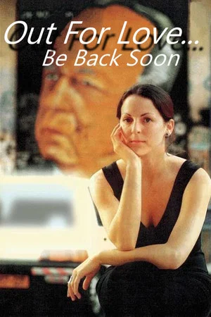 Постер: Out for Love... Be Back Shortly