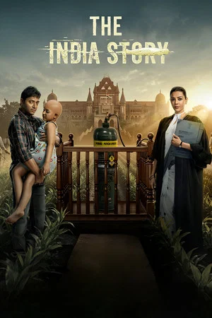 Постер: The India Story