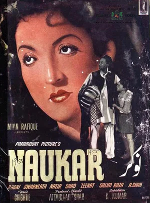 Постер: Naukar