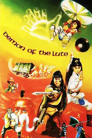 Постер: Demon of the Lute