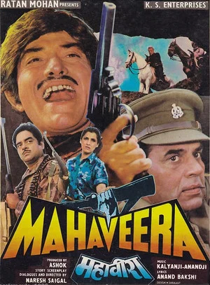 Постер: Mahaveera