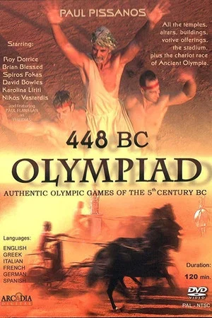 Постер: 448 BC: Olympiad of Ancient Hellas