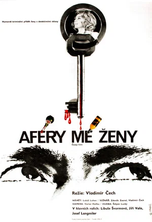 Постер: Affairs of my Wife