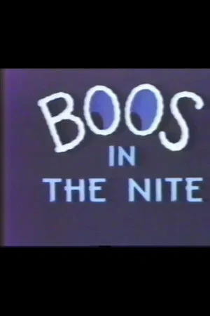 Постер: Boos in the Nite