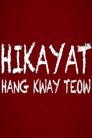 Постер: The Epic of Hang Kway Teow