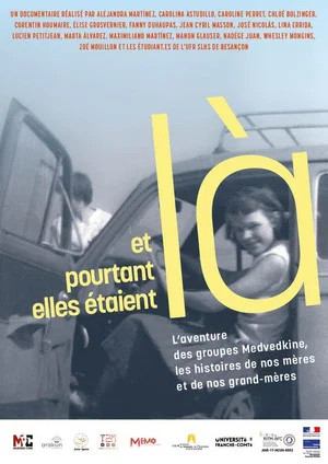 Постер: Et pourtant elles étaient là