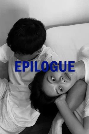 Постер: Epilogue