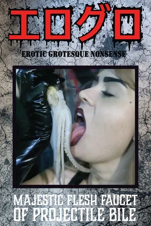 Постер: Majestic Flesh Faucet of Projectile Bile