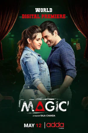 Постер: Magic