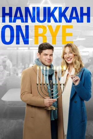 Постер: Hanukkah on Rye