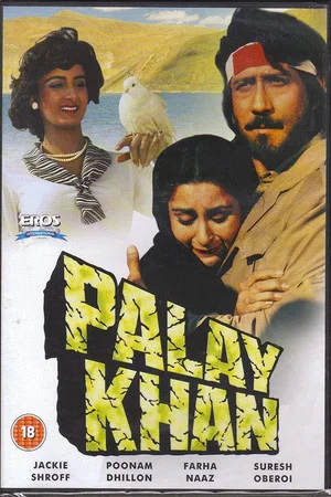Постер: Palay Khan
