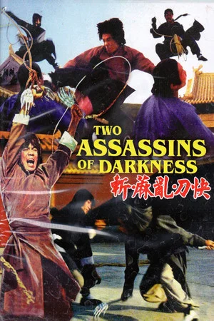 Постер: Two Assassins of the Darkness
