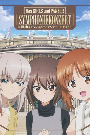 Постер: Das GIRLS und PANZER SYMPHONIEKONZERT