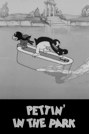 Постер: Pettin' in the Park