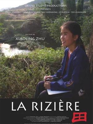 Постер: La Rizière