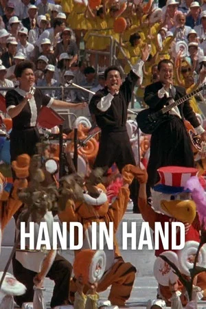 Постер: Hand in Hand
