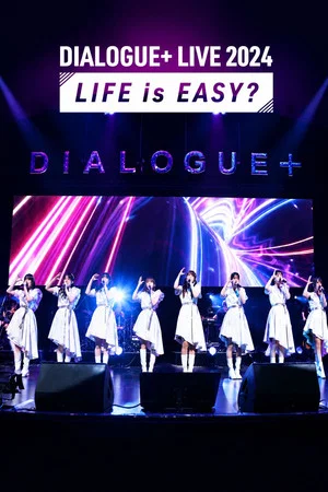 Постер: DIALOGUE+ LIVE 2024「LIFE is EASY?」
