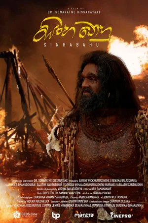 Постер: Sinhabahu