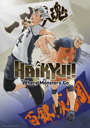 Постер: HAIKYU!!: Where Monsters Go
